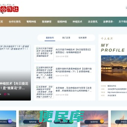 晓宣合作社