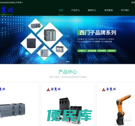深圳自动化编程设计公司