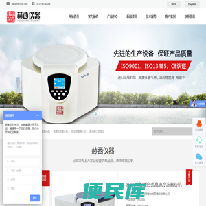 离心机