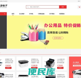宁城县梁文涛电子商贸有限公司