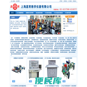 摩托车安全模拟驾驶，汽车驾驶练习器，光机电一体化实训装置，新能源光伏实训设备，维修电工实训考核装置，新能源汽车实训设备