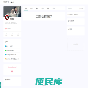 剩武门