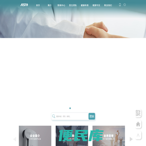 爱思特医疗美容集团