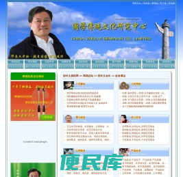 天命文免费算命堂