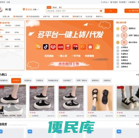 长虹供应链