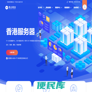 鼎点云