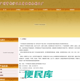 卡板,卡板厂,木卡板,免检卡板