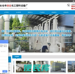 定做聚丙烯储罐「厂家直销」聚丙烯卧式储罐,塑料缓冲罐,聚丙烯搅拌槽