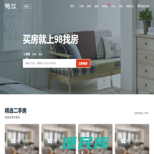 货车易卖管理系统