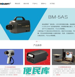 深圳达四海科技有限公司