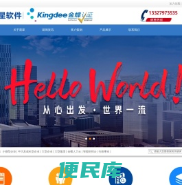 联系我们果博东方公司客服电话19048888882