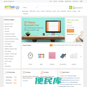 DIYTrade