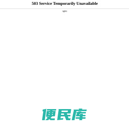 工具多