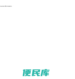 国际艺术教育学院
