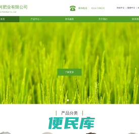 首页