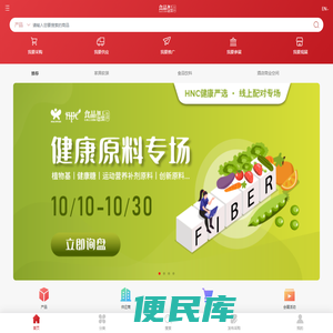 食品加工包装在线