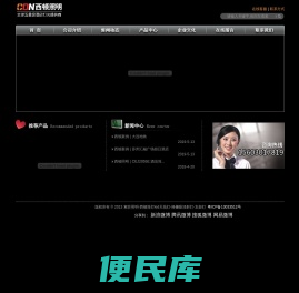 索菲照明