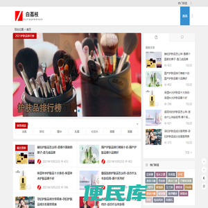 白荔枝