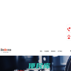 河南灵动传媒
