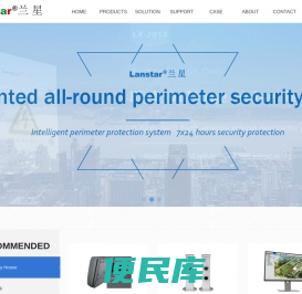 电子围栏,牧场围栏,脉冲张力围栏,脉冲电网,振动光纤,激光对射,周界报警系统厂家
