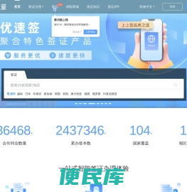 上上签