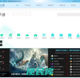 极速公园