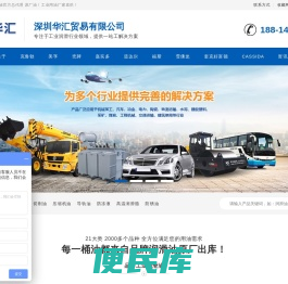壳牌工业润滑油