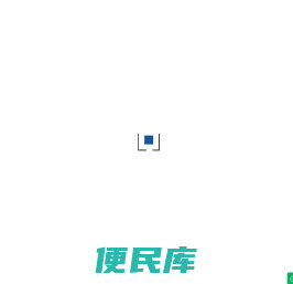 首页