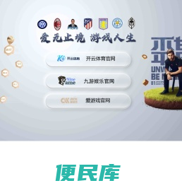 螺杆式制冷机组
