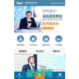 脑干胶质瘤