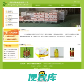 高芥酸菜籽油批发