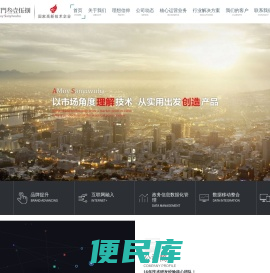 厦门叁壹伍捌
