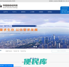 亚德客气动元件