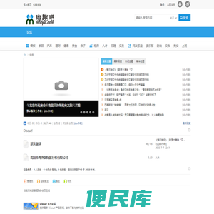 贝爱达电器制造股份有限公司