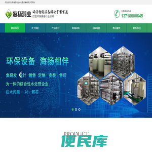 全自动软水器,锅炉软化水设备,全自动软化水设备公司