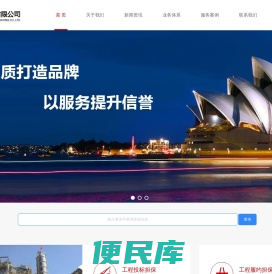陕西正银担保官网