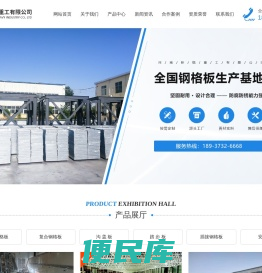 河南新格重工有限公司