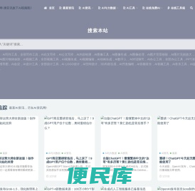 AI资源网