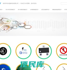 夸克微科技，kkmicro