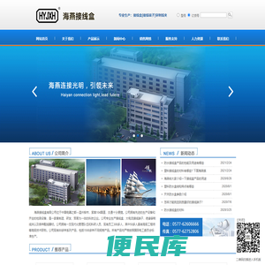 接线盒,接线端子,大电流接线盒,绝缘穿刺线夹