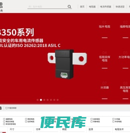 睿思RESI电阻