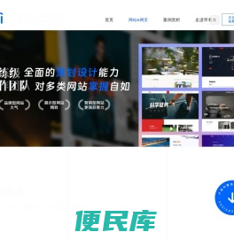 宁波专业网站设计