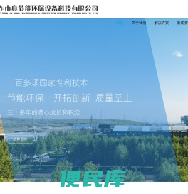 烘干机