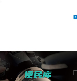 厦门市太奇摄影设计有限公司
