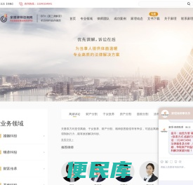 离婚诉讼