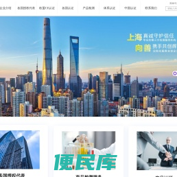 医疗器械NMPA注册