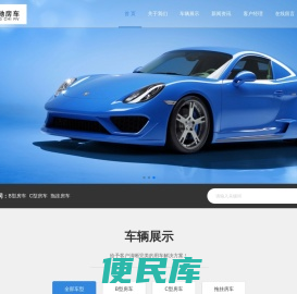 铭驰房车