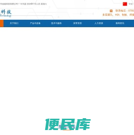 PCB板快速打样