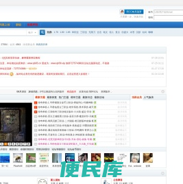 情怀论坛
