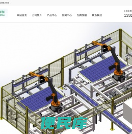 苏州市明斯润电气科技有限公司